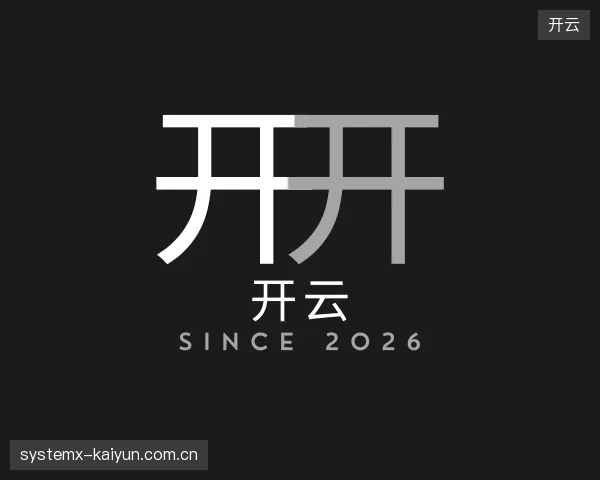 认识开云官网